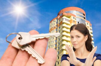 Из квартиры в тыкву - покупатели грешат ошибками при покупке недвижимости, важно избегать их